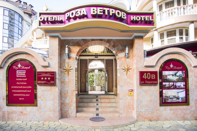 Imagen general del Hotel Wind Rose and Spa. Foto 4
