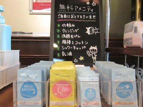 Imagen general del Hotel Wing International Shonan Fujisawa. Foto 1