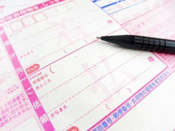 Imagen de los interiores del Hotel Wing International Takamatsu. Foto 15