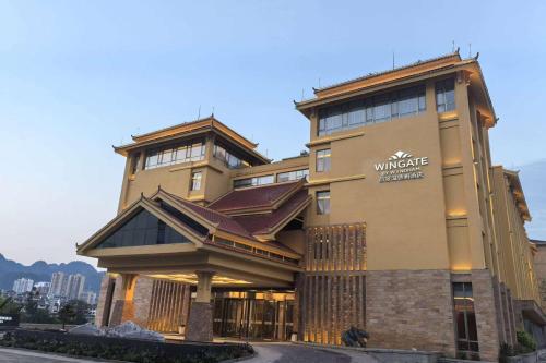 Imagen general del Hotel Wingate by Wyndham Libo Center. Foto 1