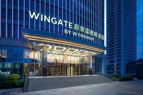 Imagen general del Hotel Wingate by Wyndham Urumqi Railway Station. Foto 2
