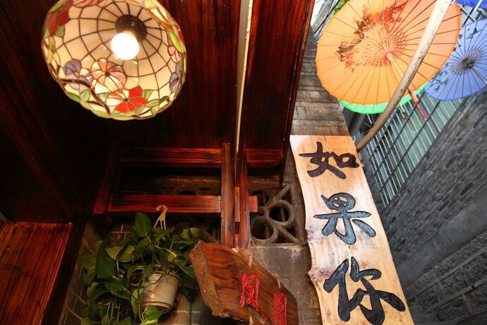 Imagen de los interiores del Hotel Wogo Hotel. Foto 16