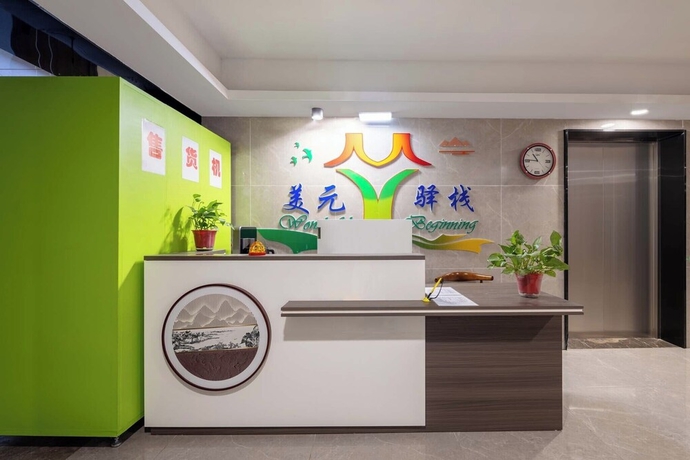 Imagen de los interiores del Hotel Wonderful Beginning. Foto 15