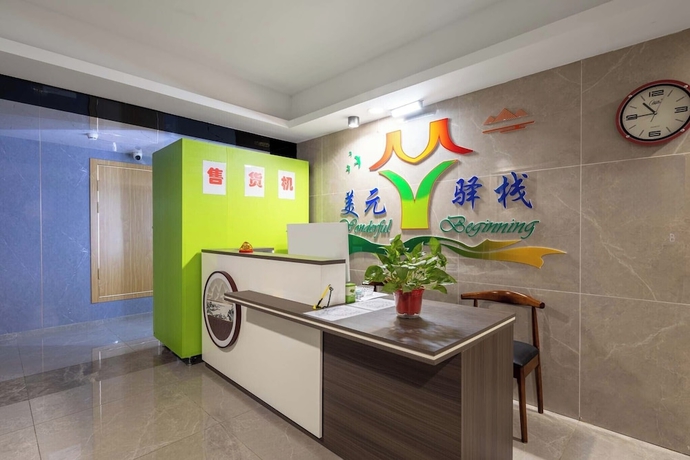 Imagen de los interiores del Hotel Wonderful Beginning. Foto 16