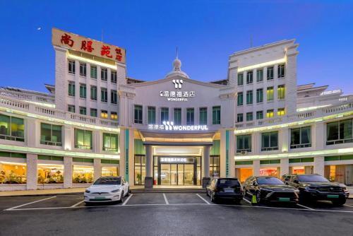 Imagen general del Hotel Wonderful Guangzhou Changlong Guangdi Garden Branch - Free Shuttle Bus to Canton Fair Complex. Foto 5