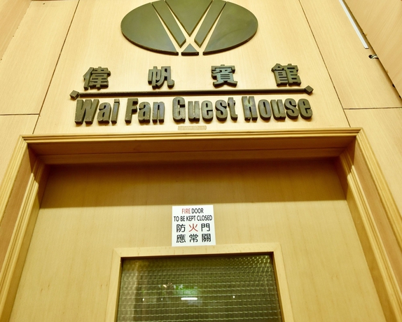 Imagen general del Hotel Wonderful Inn, Chung King Mansion. Foto 15