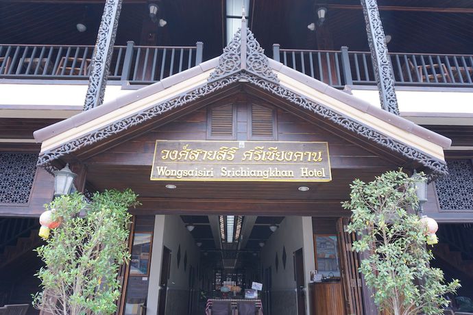 Imagen general del Hotel Wongsaisiri Srichiangkhan. Foto 1