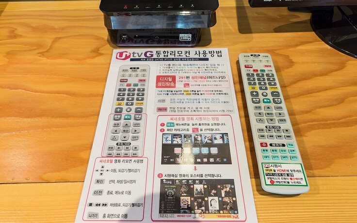 Imagen general del Hotel Wonju New Sky. Foto 7