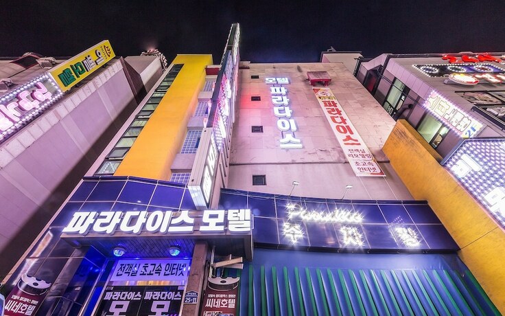 Imagen general del Hotel Wonju Paradise. Foto 8