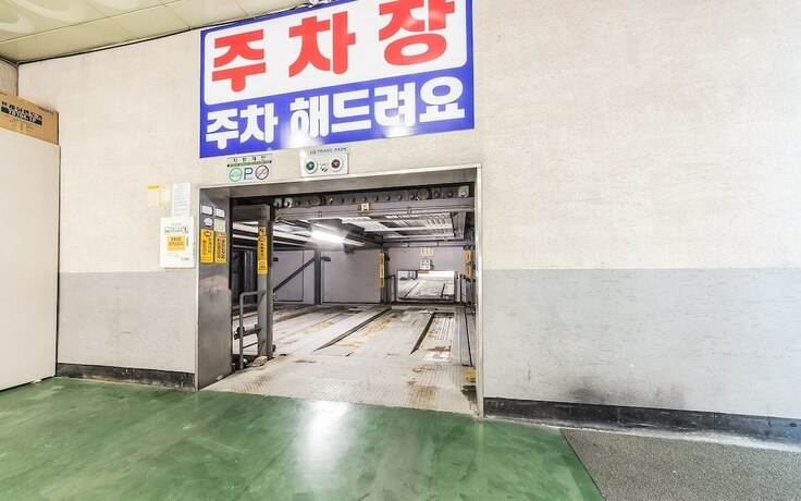 Imagen general del Hotel Wonju Paradise. Foto 10