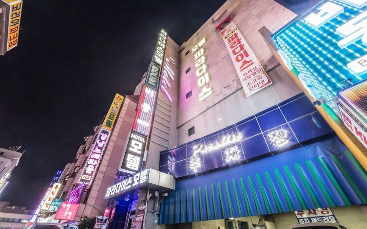 Imagen general del Hotel Wonju Paradise. Foto 13