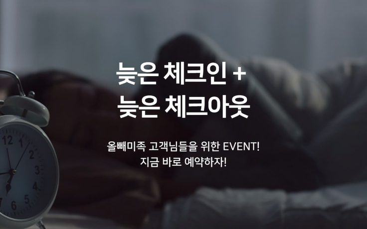 Imagen de la habitación del Hotel Wonju Two Days. Foto 7