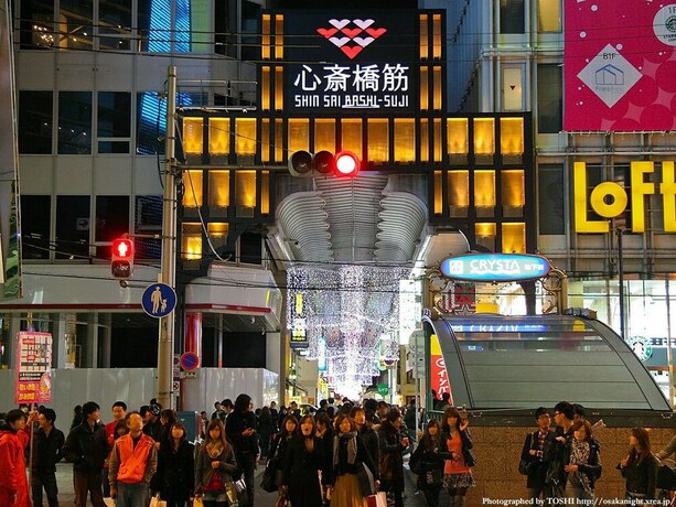 Imagen general del Hotel World Inn Taisho. Foto 2