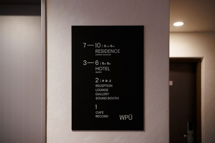 Imagen general del Hotel Wpu Shinjuku. Foto 9