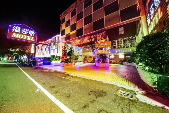 Imagen general del Hotel Wsb Motel-rende. Foto 13