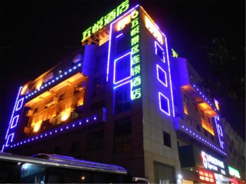 Imagen general del Hotel Wu Yue Tourism Chain Tai An Branch. Foto 1