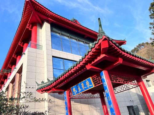 Imagen general del Hotel Wudang Mountain The Yew House. Foto 10