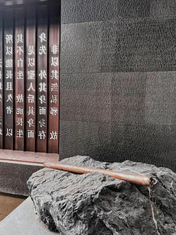 Imagen general del Hotel Wudang Mountain The Yew House. Foto 11