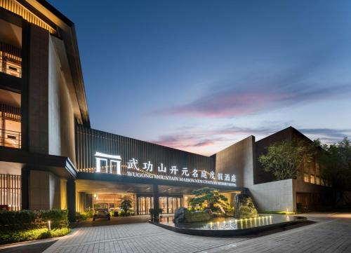 Imagen general del Hotel Wugong Mountain Mansion New Century Resort. Foto 6