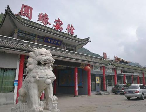 Imagen general del Hotel Wutai Mountain Yuanyuan. Foto 2