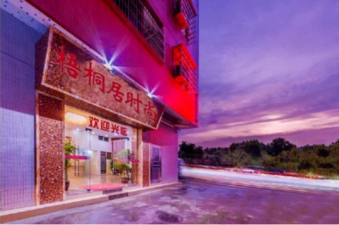 Imagen general del Hotel Wutongyu Apartment. Foto 1
