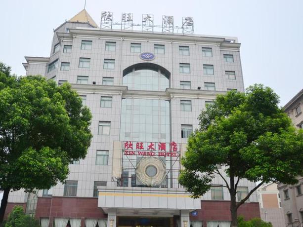 Imagen general del Hotel Wuxi Xinwang Hotel. Foto 1