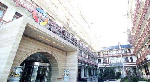 Imagen general del Hotel Wuxi Zenmore. Foto 12