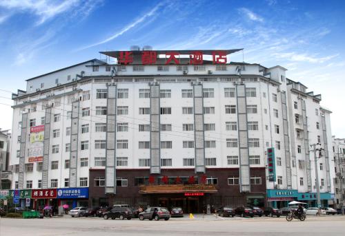 Imagen general del Hotel Wuyuan Huadu. Foto 2