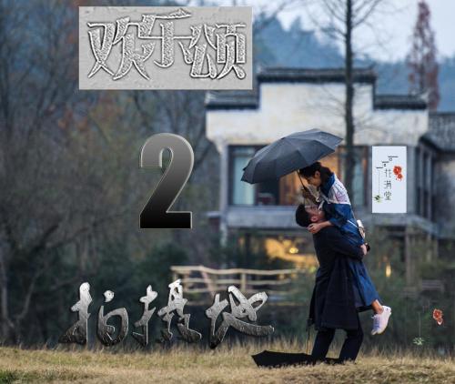 Imagen de la habitación del Hotel Wuyuan Huamantang Liuli Xiangyuan. Foto 9