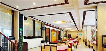 Imagen del bar/restaurante del Hotel Wuyuan Qinghuawu International - Wuyuan. Foto 9