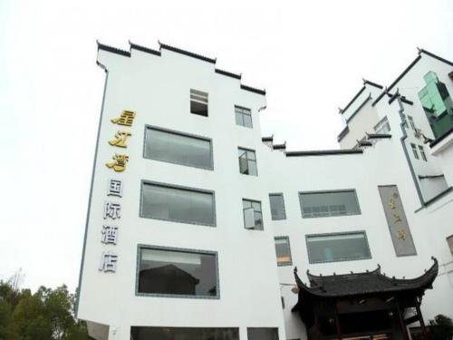 Imagen general del Hotel Wuyuan Xingjiang Bay Holiday. Foto 3