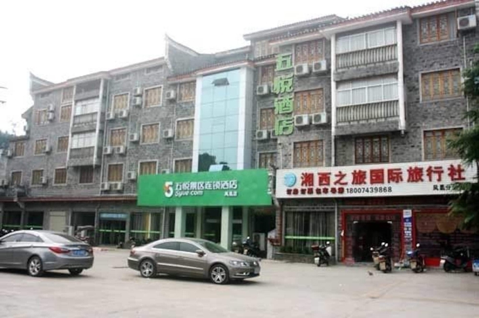 Imagen general del Hotel Wuyue Phoenix Branch. Foto 2