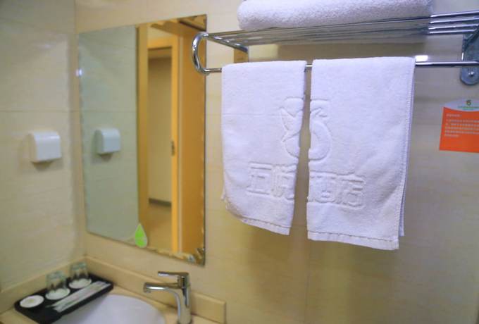 Imagen de la habitación del Hotel Wuyue Scenic Area - Hengyang. Foto 11