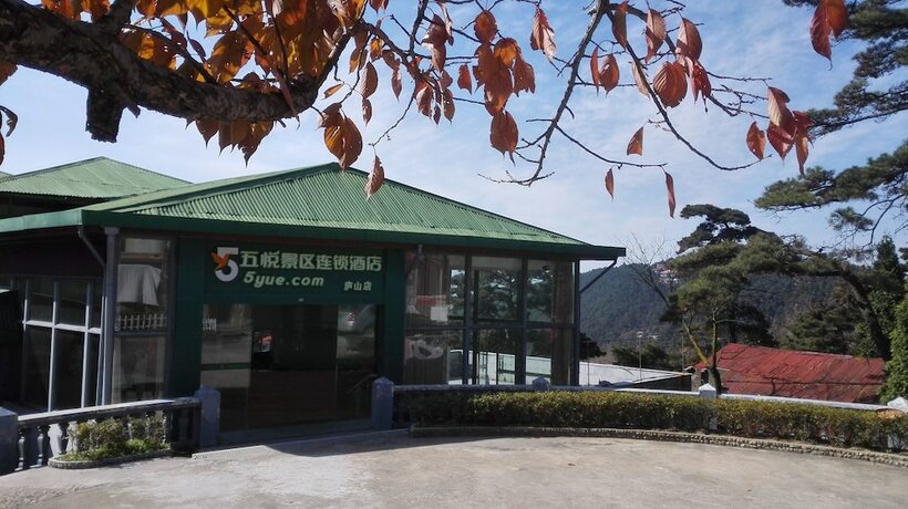 Imagen general del Hotel Wuyue Scenic Area Hotel Lushan Mountain. Foto 2