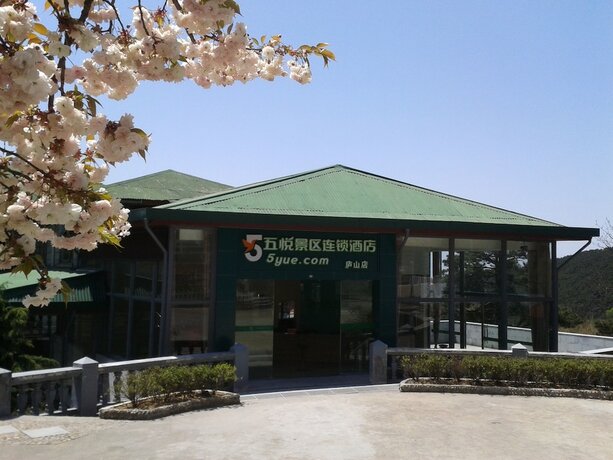 Imagen general del Hotel Wuyue Scenic Area Hotel Lushan Mountain. Foto 3