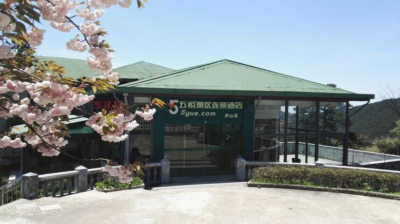 Imagen general del Hotel Wuyue Scenic Area Hotel Lushan Mountain. Foto 4