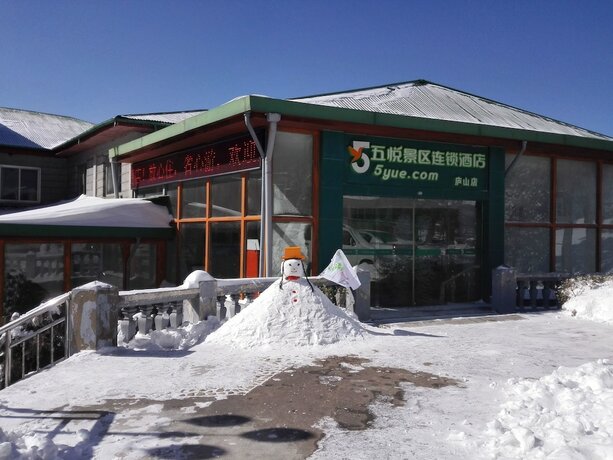 Imagen de los exteriores del Hotel Wuyue Scenic Area Hotel Lushan Mountain. Foto 10