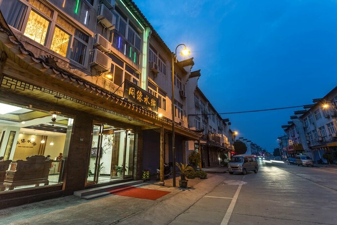 Imagen general del Hotel Wuzhen Tongyuan Shuixiang Guest House. Foto 1