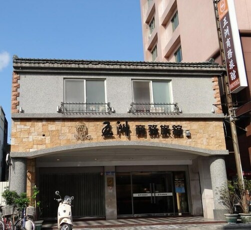 Imagen general del Hotel Wuzhou. Foto 1