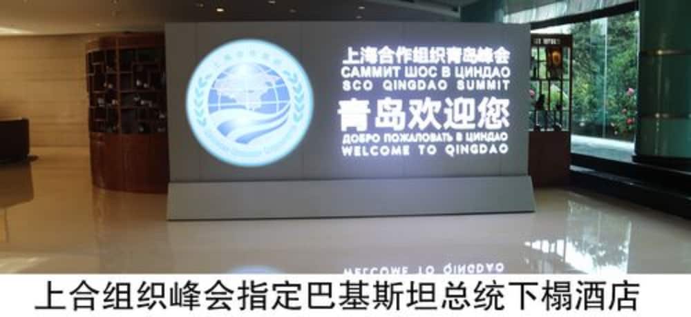 Imagen de los interiores del Hotel Wyndham Qingdao. Foto 17