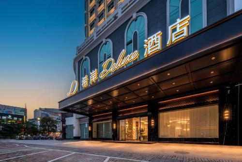 Imagen general del Hotel XANA Deluxe Guangzhou Xintang South High-speed Railway Station. Foto 3