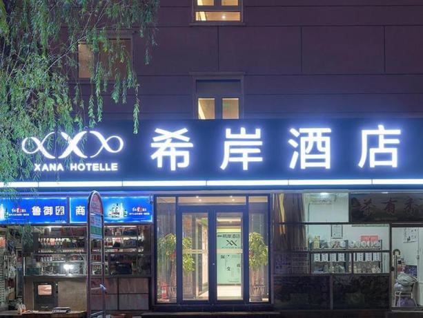 Imagen general del Hotel XANA HOTELLE BEIJING SHOUJINGMAO METRO STATION XIN. Foto 1