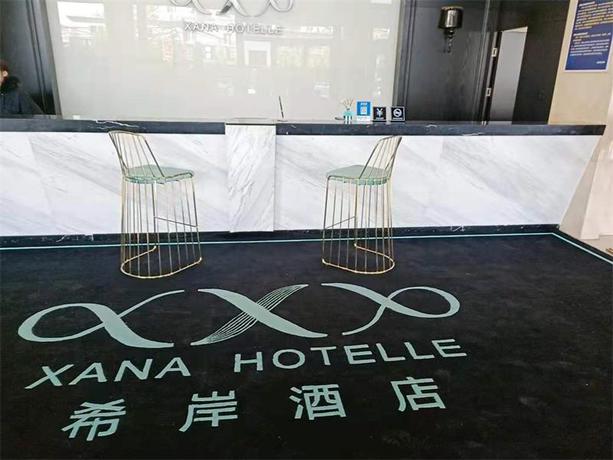 Imagen general del Hotel XANA HOTELLE BEIJING SONGJIAZHUANG METRO STATION. Foto 1