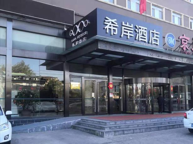 Imagen general del Hotel XANA HOTELLE BEIJING SONGJIAZHUANG METRO STATION. Foto 3