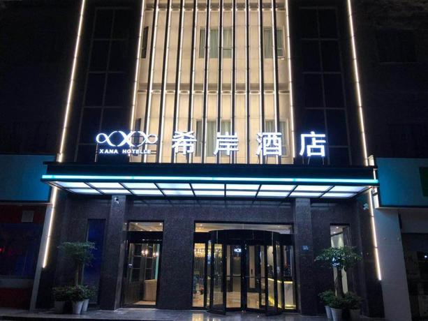 Imagen general del Hotel XANA HOTELLE HUBEI UNIVERSITY. Foto 1