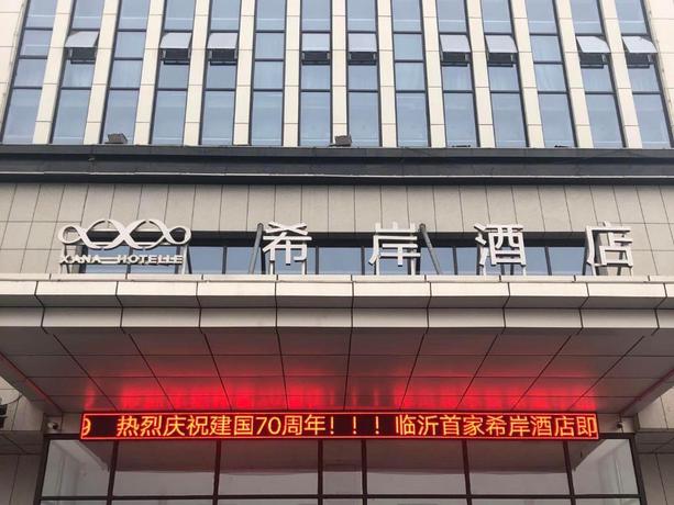 Imagen general del Hotel XANA HOTELLE LINYI HIGH SPEED RAILWAY STATION YI NAN BUS STATION. Foto 4
