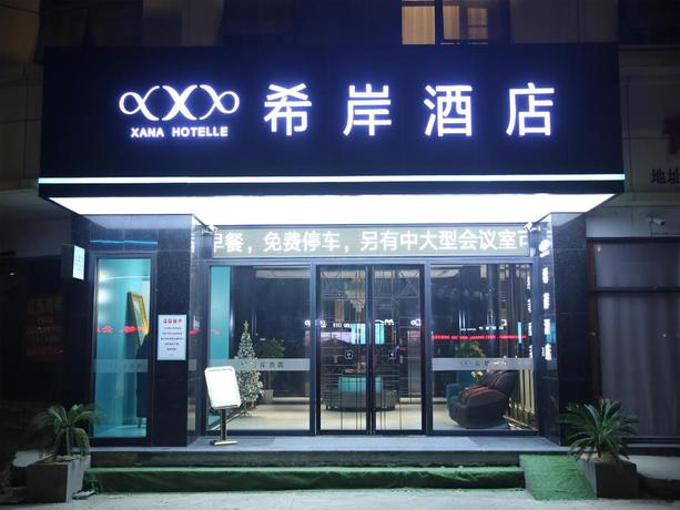 Imagen general del Hotel XANA HOTELLE NANCHANG PROVINCIAL TV STATION SHIDA. Foto 4