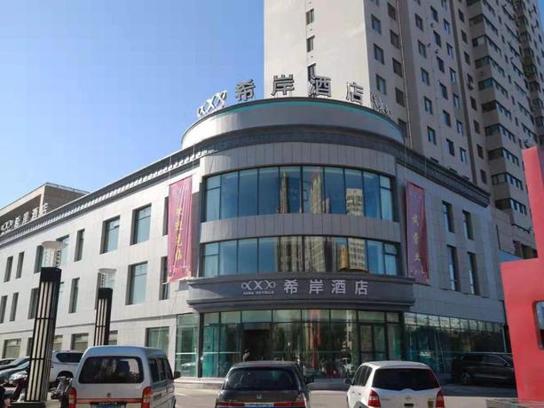Imagen general del Hotel XANA HOTELLE ZHONGYANG NAN STREET RED STAR MACALLI. Foto 4