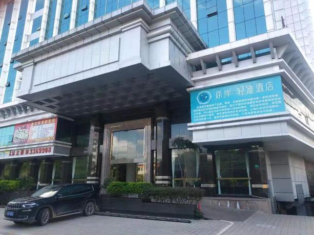 Imagen general del Hotel XANA LITE HEYUAN SHANGHUI BUILDING BUS STATION. Foto 4