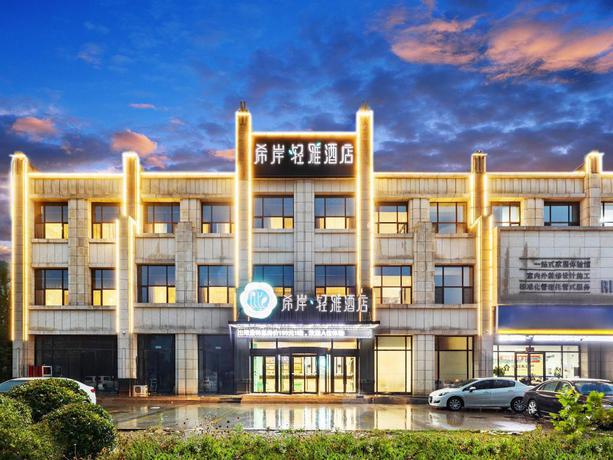 Imagen general del Hotel XANA LITE TIANJIN NINGHE TRADE DEVELOPMENT ZONE. Foto 1